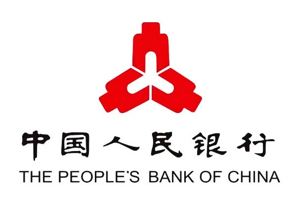 中国人民银行