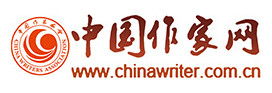中国作家网