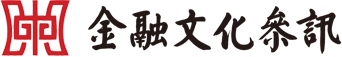 金融文化参讯