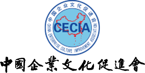 中国企业文化促进会